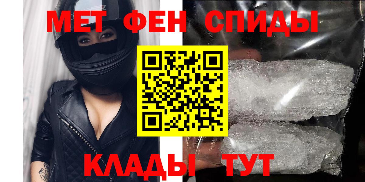 Джанкой  АМФ  мега зеркало  Амфетамин  АМФ Premium  Вход с VPN 