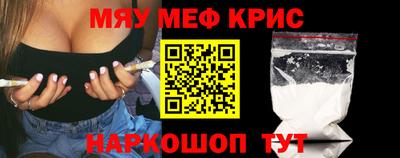 индика Уссурийск