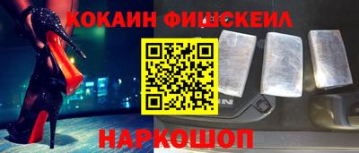 тгк Усть-Джегута