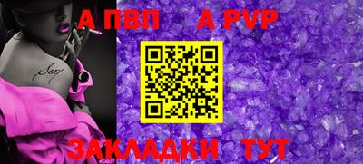 индика Уссурийск