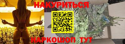 индика Уссурийск