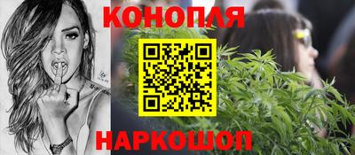 каннабис Усть-Илимск