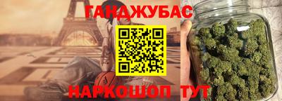 каннабис Усть-Илимск