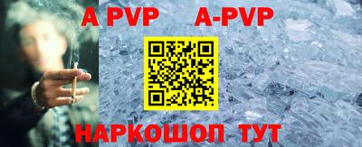 индика Уссурийск