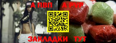 индика Уссурийск