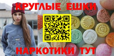 каннабис Усть-Илимск