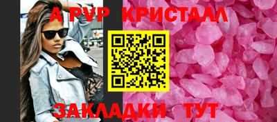 тгк Усть-Джегута