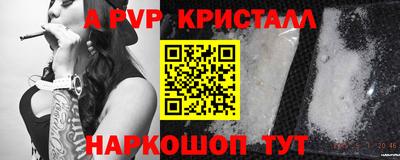 индика Уссурийск