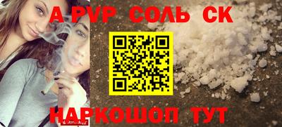 тгк Усть-Джегута
