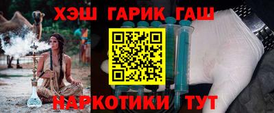 индика Уссурийск