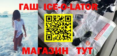 каннабис Усть-Илимск