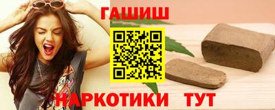 каннабис Усть-Илимск