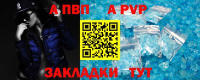 тгк Усть-Джегута