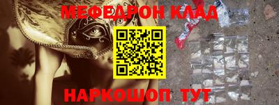 тгк Усть-Джегута