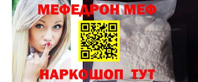 индика Уссурийск