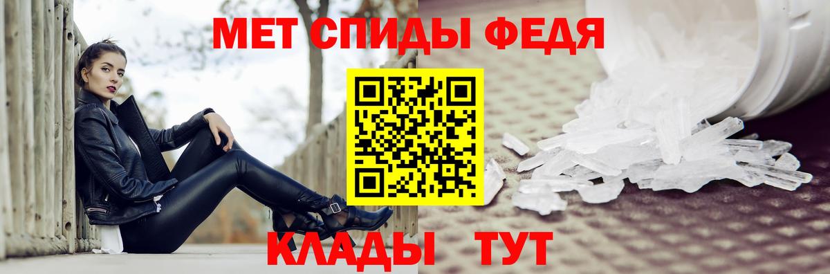Метамфетамин Декстрометамфетамин 99.9% Джанкой