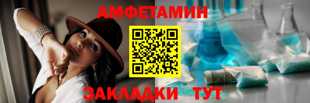 Джанкой  МЕТАМФЕТАМИН кристалл  МЕТАМФЕТАМИН кристалл  Вход с VPN 