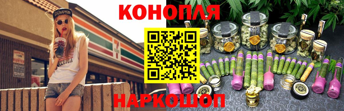 Марихуана LSD WEED  Канабис Ganja  Вход с VPN  Джанкой  Бошки Шишки White Widow 