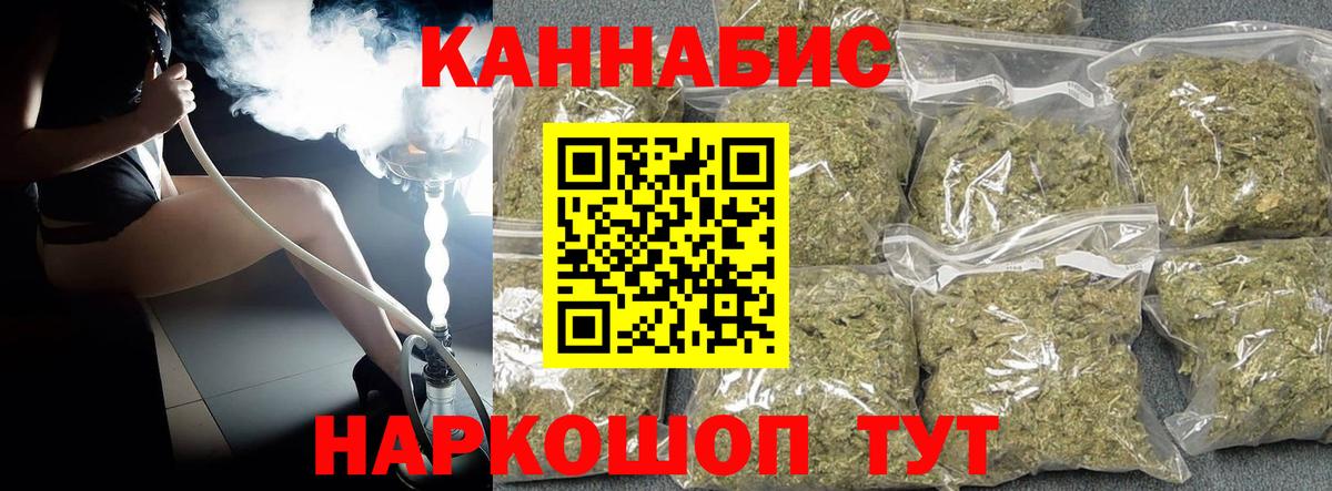 Конопля ГИДРОПОН Джанкой